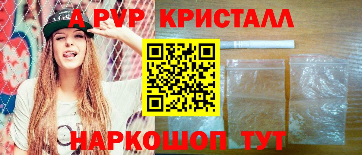 Alpha-PVP мука  Alpha PVP Crystall  Нефтекумск  Alpha PVP крисы CK  Alpha-PVP  Вход с VPN 