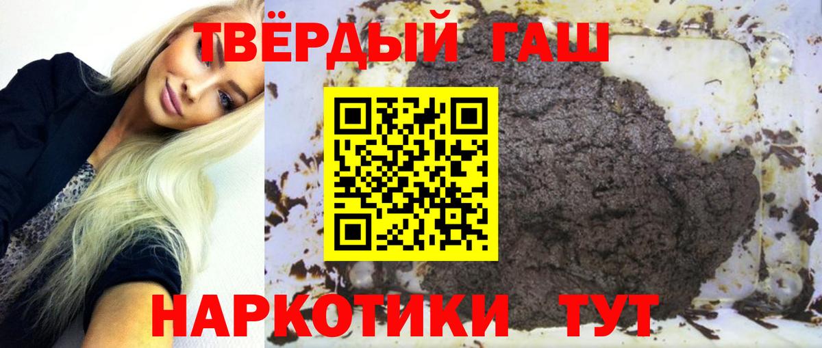 Нефтекумск  A-PVP СК   Вход с VPN  Меф МЯУ МЯУ   Бошки Шишки  Гашиш  COCAIN 