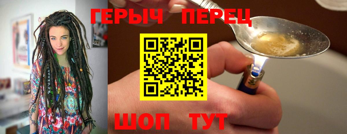 ГЕРОИН Афган Нефтекумск