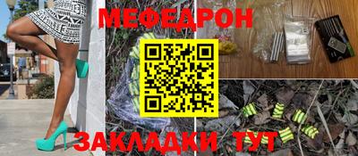 COCAINE Рыбинск
