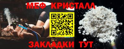 mdma Рязань