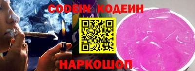 дурь Рузаевка