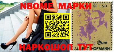 COCAINE Рыбинск