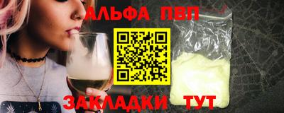 COCAINE Рыбинск