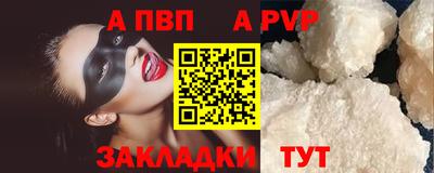 COCAINE Рыбинск