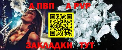 дурь Рузаевка