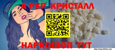 COCAINE Рыбинск