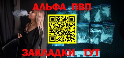 дурь Рузаевка