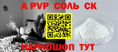 дурь Рузаевка