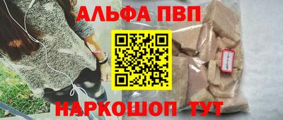 COCAINE Рыбинск
