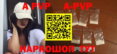 дурь Рузаевка