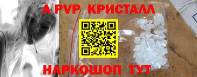 дурь Рузаевка