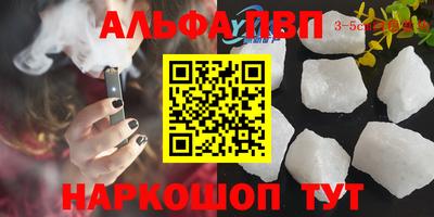 COCAINE Рыбинск