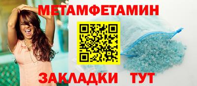 дурь Рузаевка