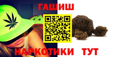 дурь Рузаевка