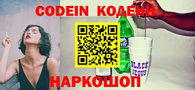 COCAINE Рыбинск