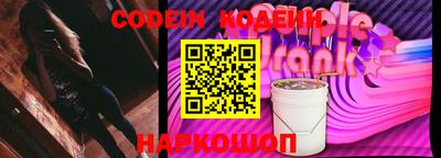 COCAINE Рыбинск
