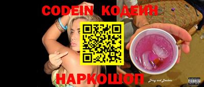 дурь Рузаевка