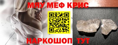 дурь Рузаевка