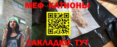 дурь Рузаевка