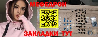 COCAINE Рыбинск