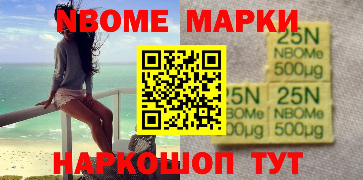  Кокаин Нефтекумск