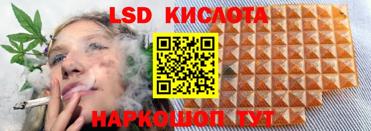 Нефтекумск  LSD-25 экстази  Лсд 25 экстази ecstasy  Вход с VPN  Лсд 25 экстази кислота 