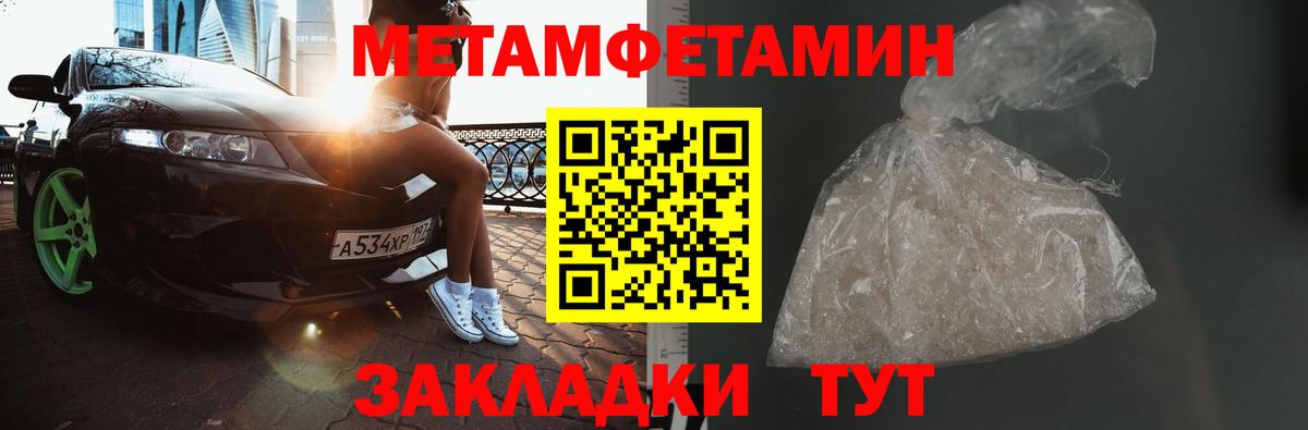 Нефтекумск  Первитин винт  Первитин винт  Вход с VPN 