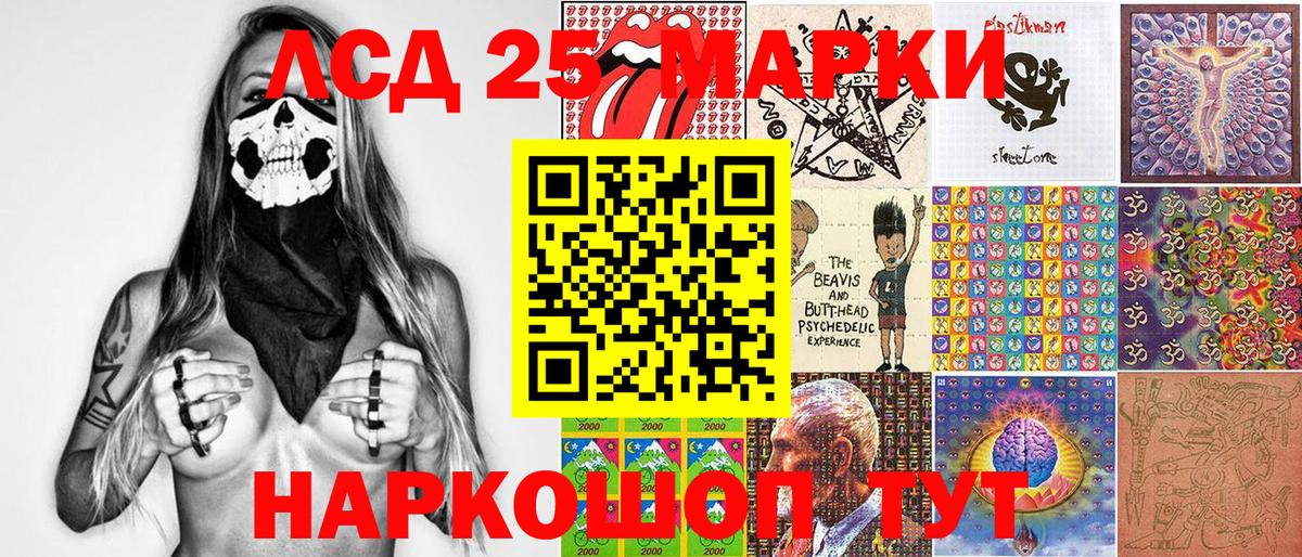 Марки N-bome 1,8мг  Вход с VPN  Нефтекумск  Марки N-bome 1,8мг 
