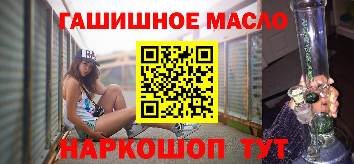Нефтекумск  ТГК вейп  Вход с VPN  ТГК вейп 