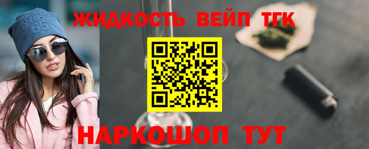 Дистиллят ТГК Wax Нефтекумск