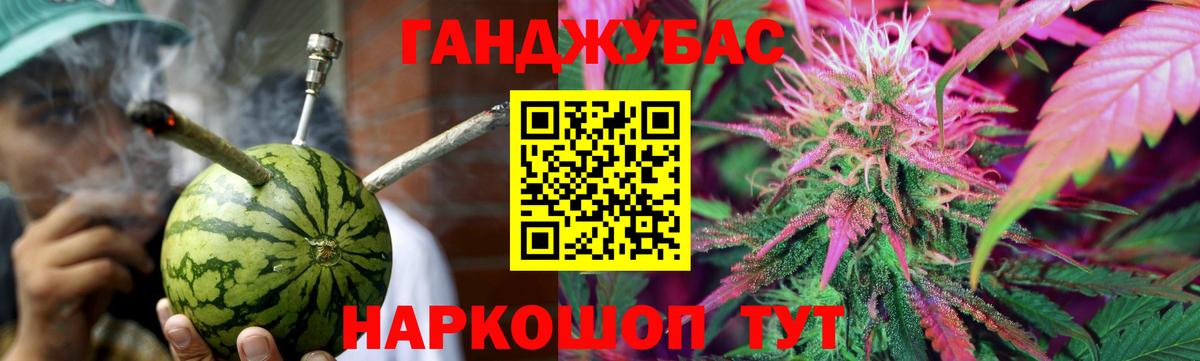 Нефтекумск  МАРИХУАНА Ganja  Вход с VPN  МАРИХУАНА LSD WEED 